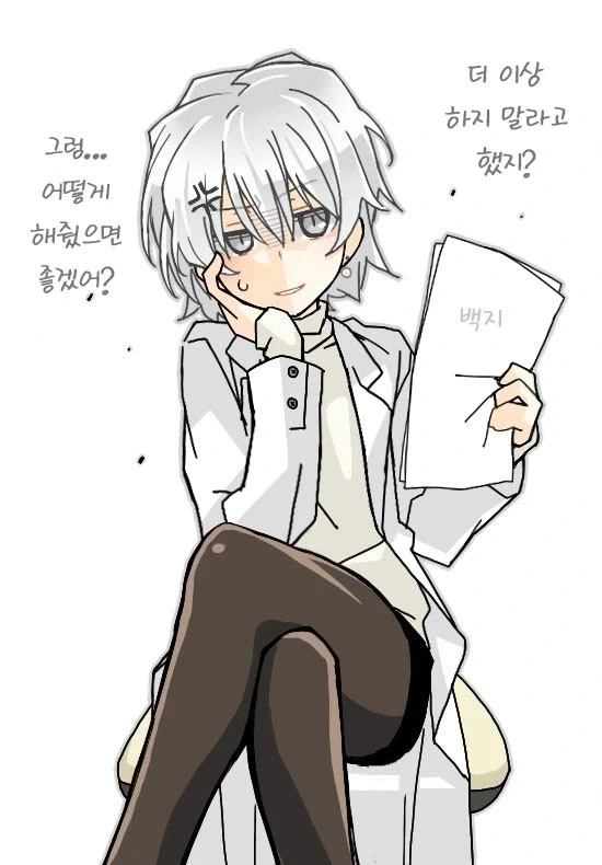 30대 선생님에게 고백하는.MANGA_2.webp