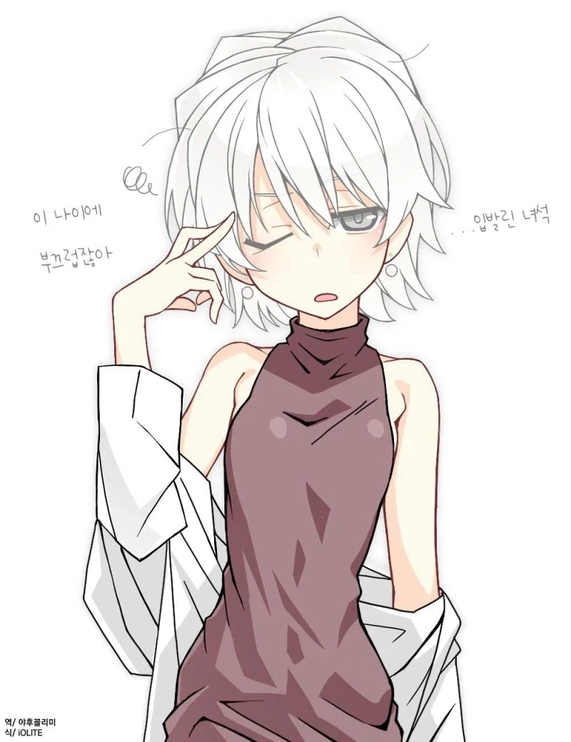 30대 선생님에게 고백하는.MANGA_8.webp