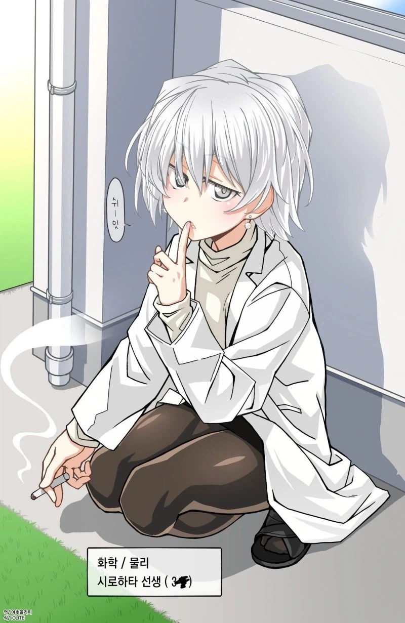 30대 선생님에게 고백하는.MANGA_9.webp