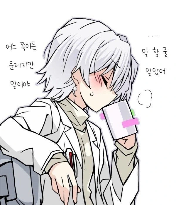30대 선생님에게 고백하는.MANGA_11.webp