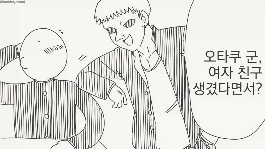 흑흑 혈연을 넘어선 불륜이란 참으로 아름답군요.manhwa_1.webp