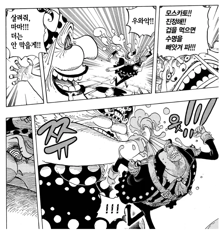 원피스) 의외로 신기단 카운터일 것 같은 능력_2.webp