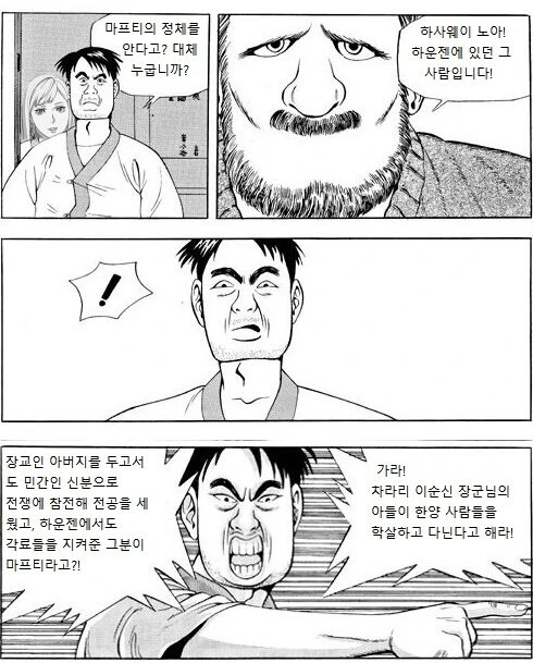 건담) 하사웨이에서 의도적으로 하지않는 듯한 연출 이미지 23