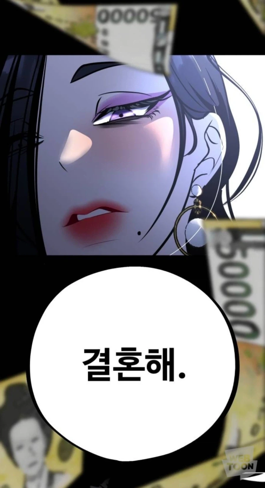 따님 안주셔도 됩니다 어머님!_3.webp