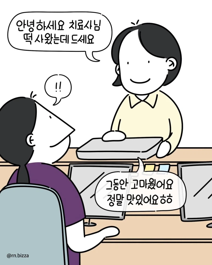 ToonPop - 짧은 웹코믹, 가볍게 한 편씩 이미지 3