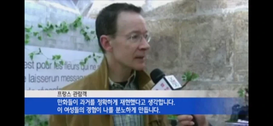 국제 만화제에서 일본 만화 부스를 철거한 사건.jpg_2.webp