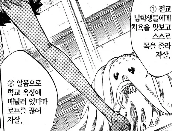 의외의 부분에서 수위가 높았던 점프 3대장 만화_1.webp