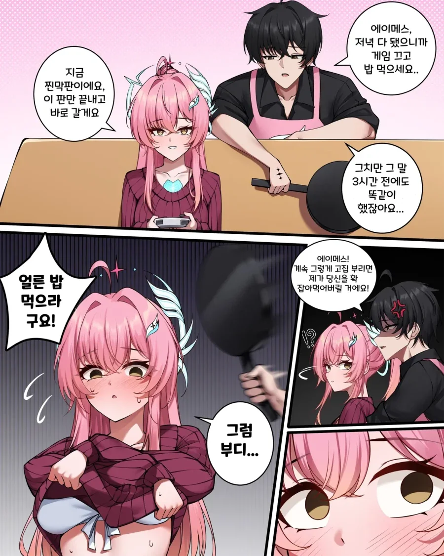 명조)