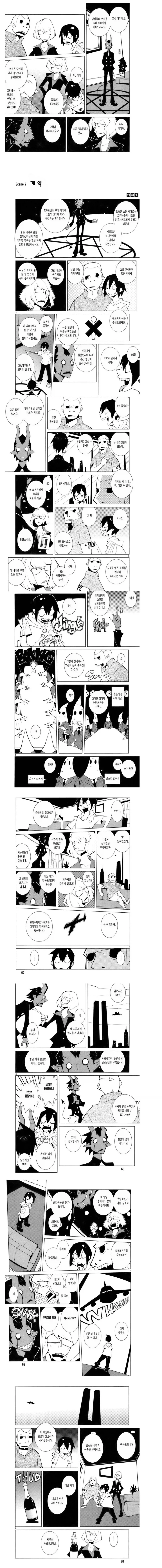 100 포인트로 소원 들어주는 .manwha_1.webp