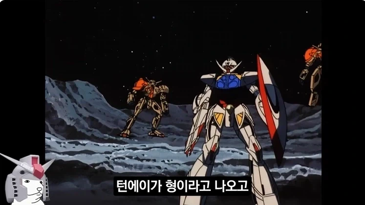 건담)