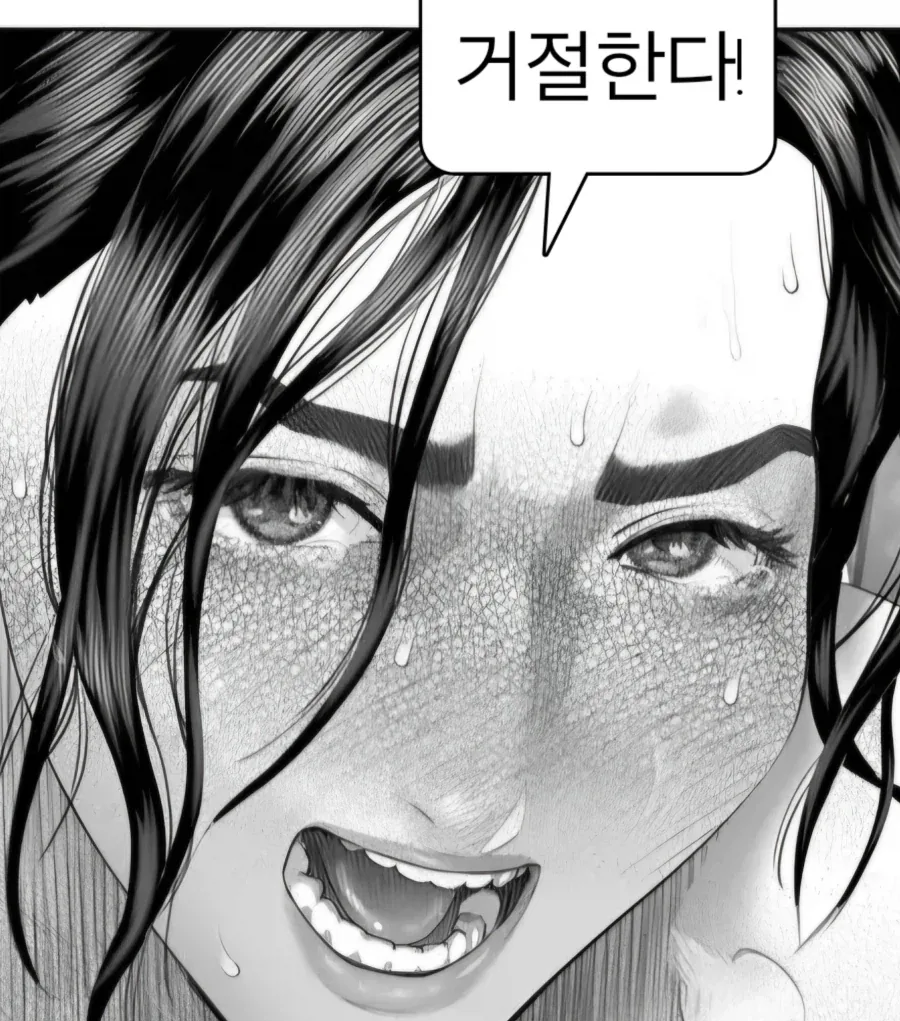 보1지 연속 분수쇼하는.manhwa_17.webp