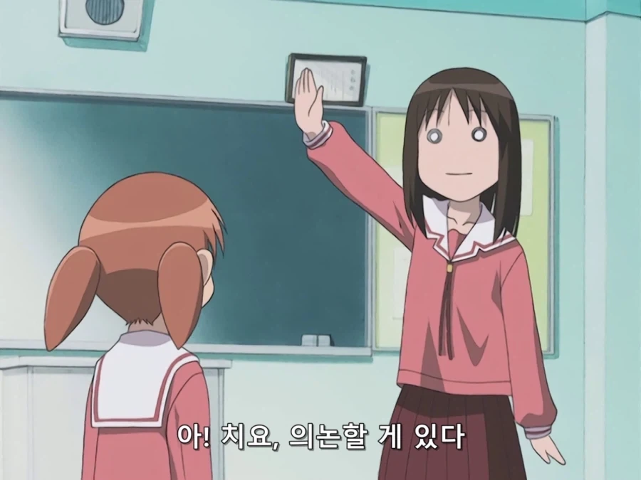 아즈망가 대왕) 진로상담_1.webp