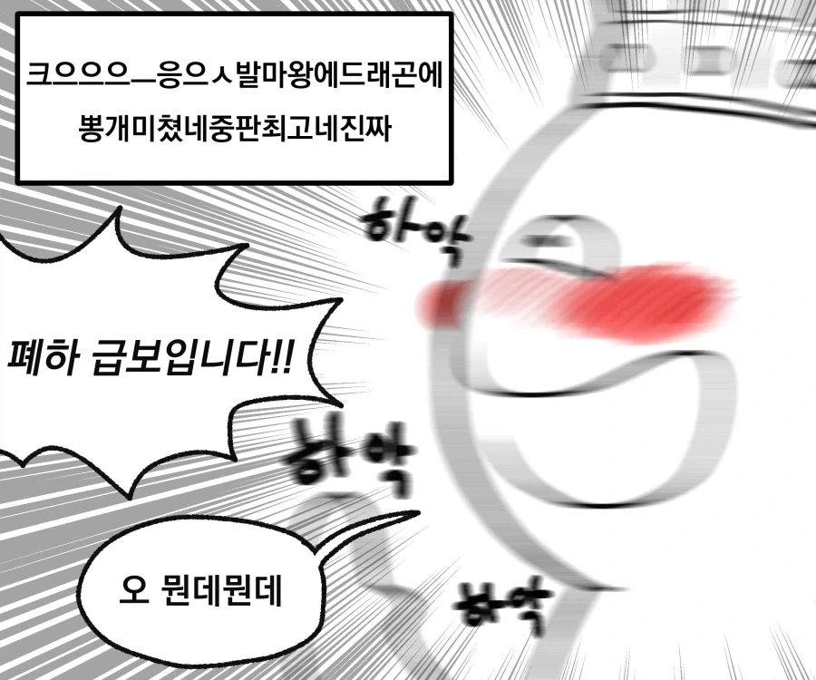 중세 판타지 세계에 전생해서 왕이되는 Manhwa_3.webp