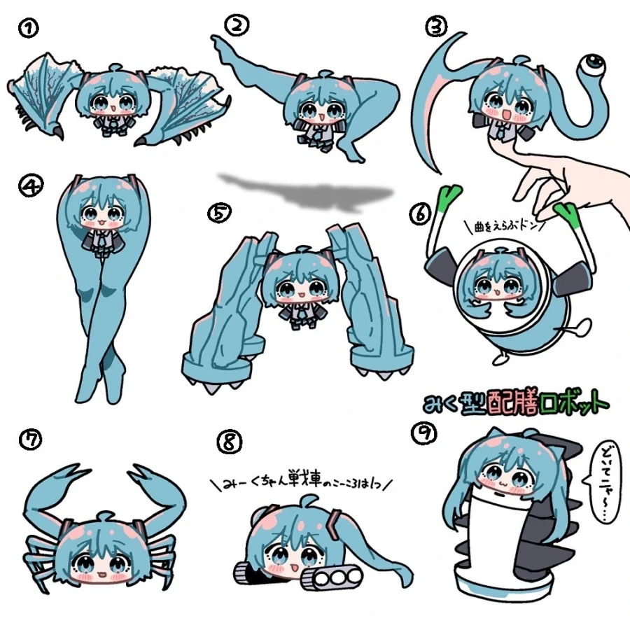 보컬로이드)고민되는 미쿠 선택지.jpg_1.webp