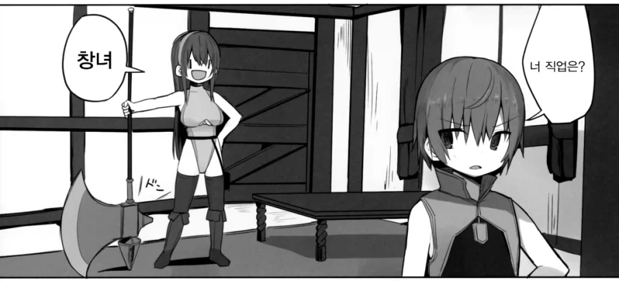 직업에 귀천이 없다.manhwa_1.webp