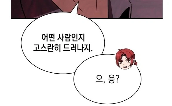 인간의 본질을 알수있는 음식_3.webp