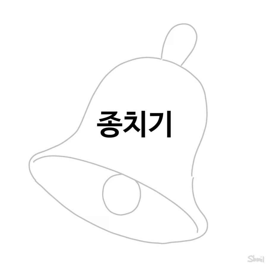 환자 머리로 종치기.manga_1.webp