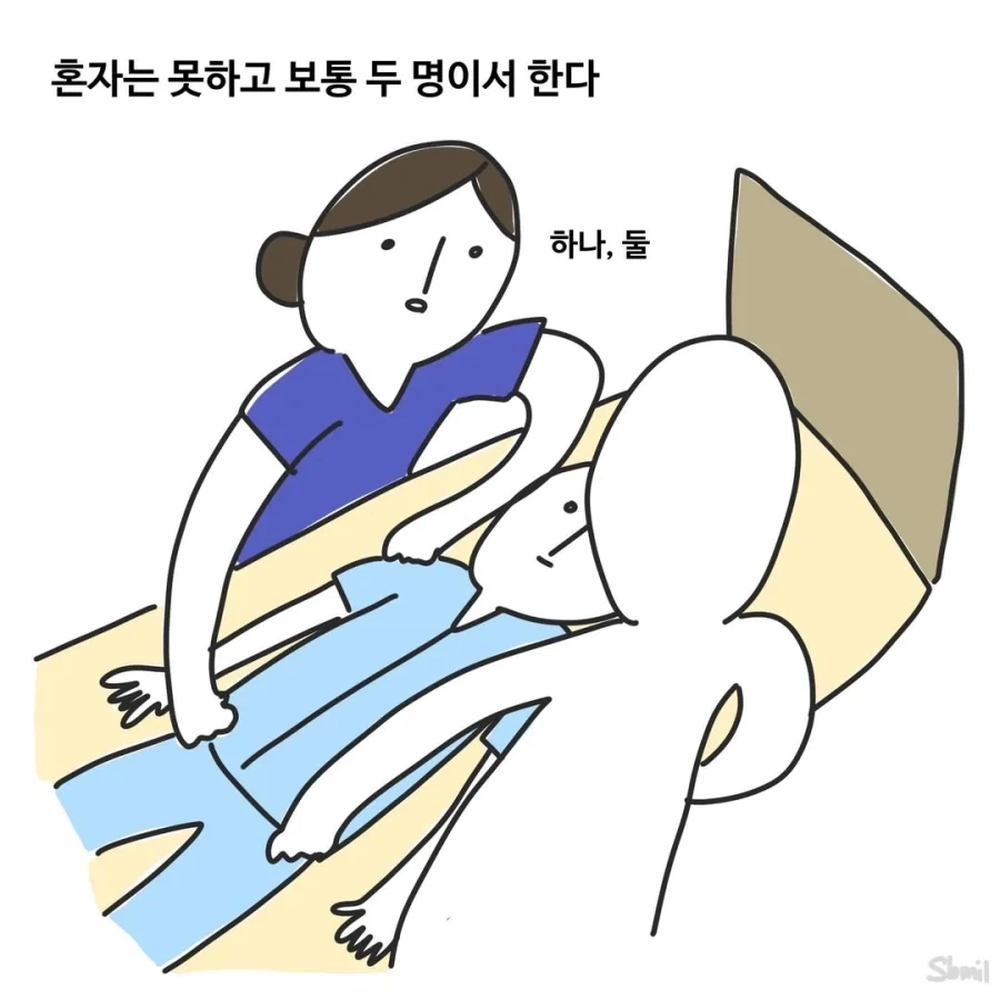 환자 머리로 종치기.manga_3.webp