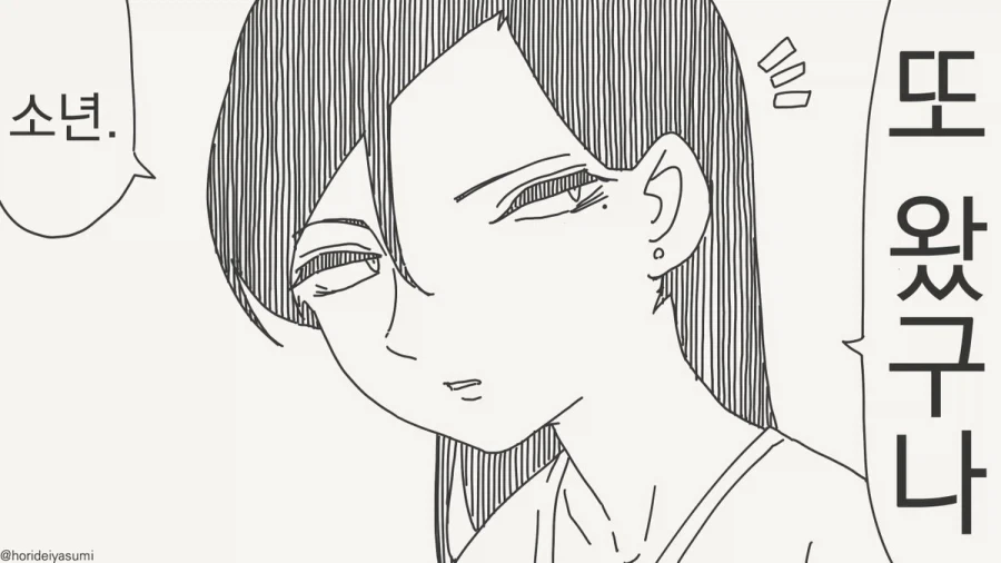 소년이 이곳에 오는 이유.manhwa_1.webp