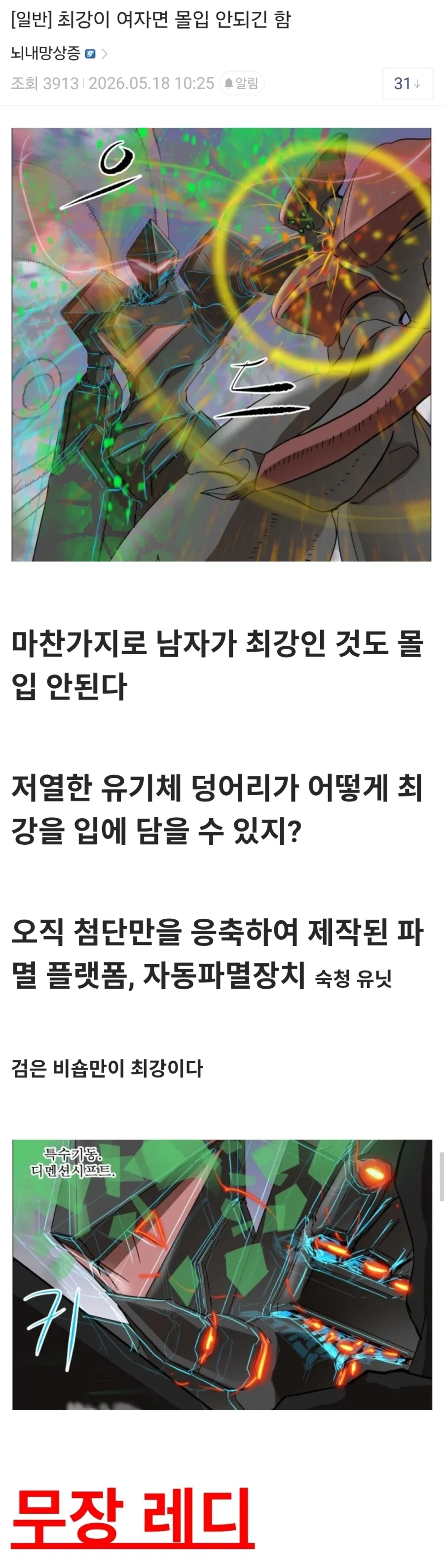??? :