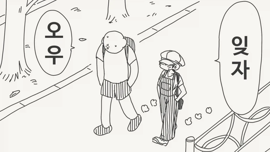 "그냥... 하룻밤 사이의 실수니까... 서로 잊어버리자!".manhwa 이미지 2
