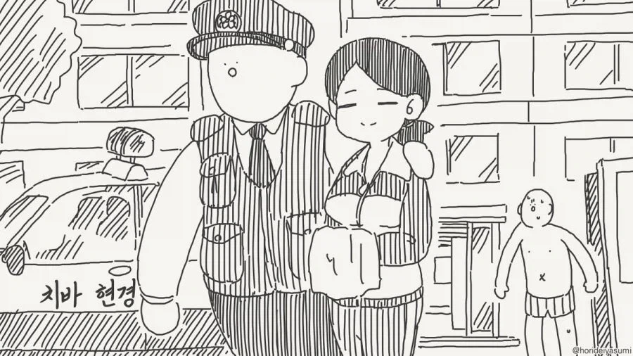 실습 하는 만화.manhwa_11.webp