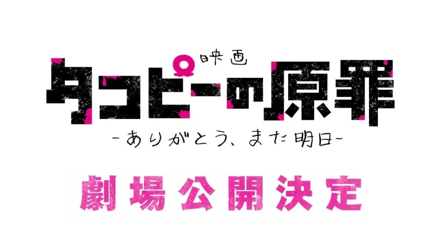실사화하면 난리나는 만화_2.webp