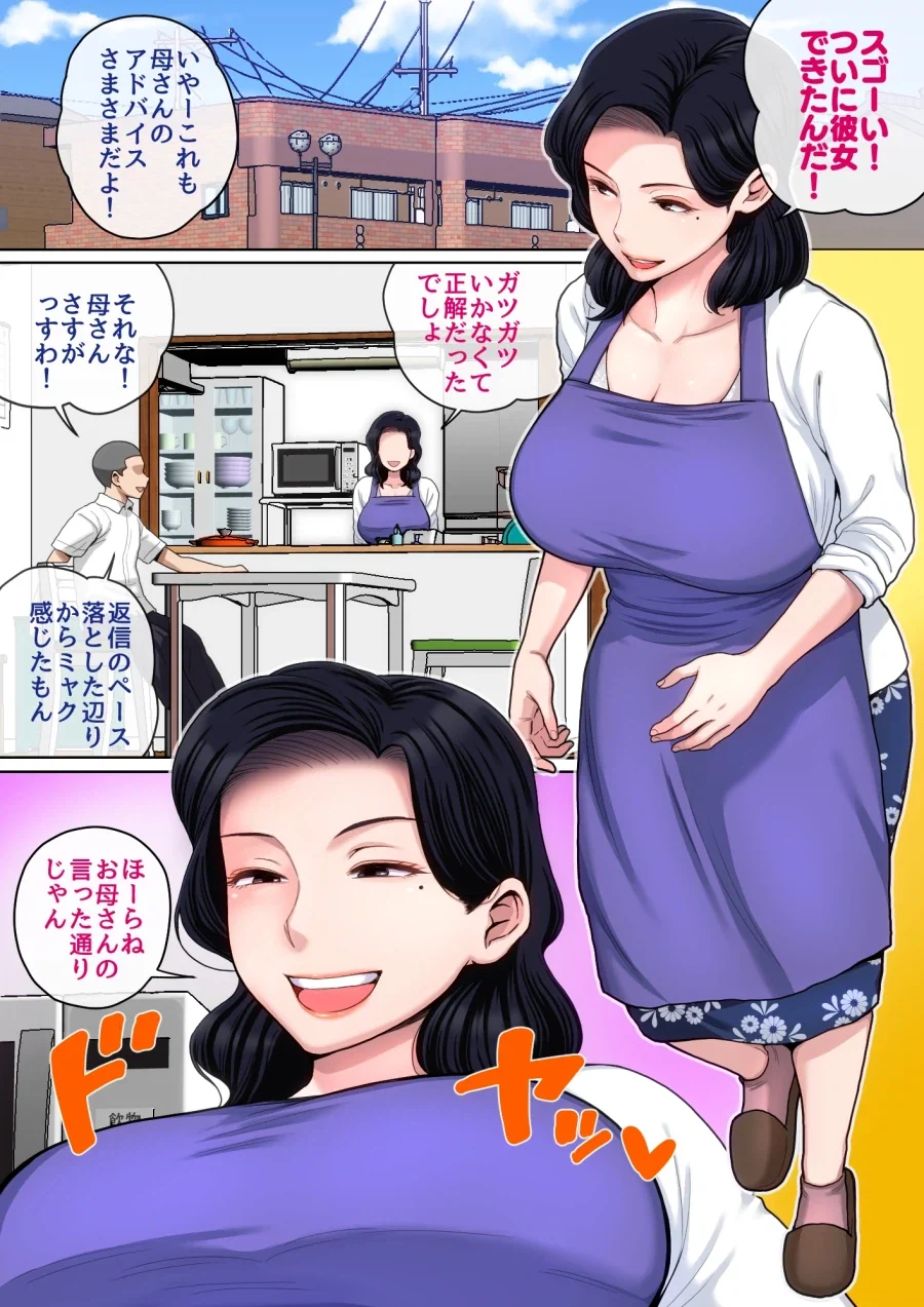 이르케 생긴 아줌마들 특징_1.webp