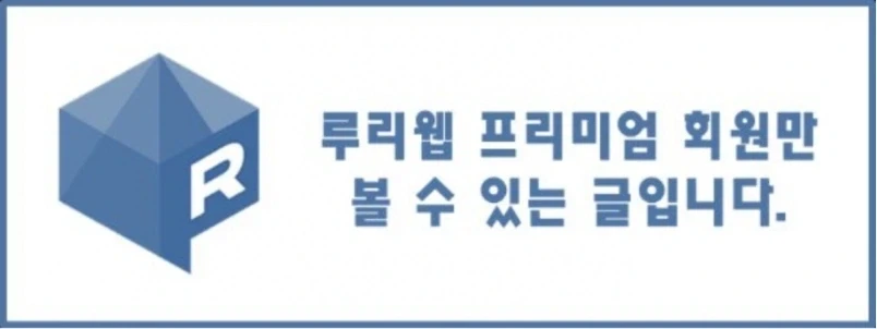 직장상사랑 지방 출장갔다가 온천 여관에서 잉챠잉챠 하능 망가_8.webp