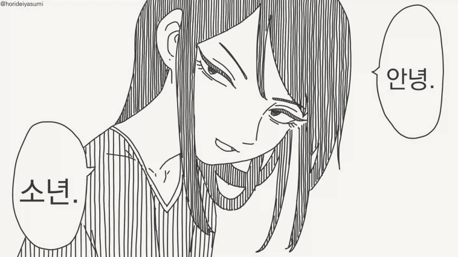 사실은 오래전부터 당신같은 남자를 기다려왔다우.manhwa_1.webp