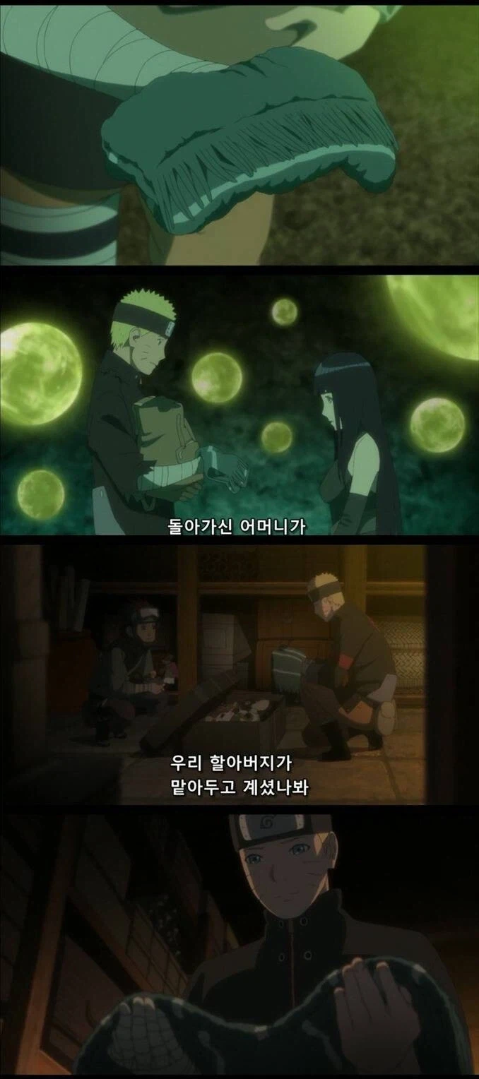 나루토) 어.. 이게 왜 3대 할아버지네 창고에..?_1.webp