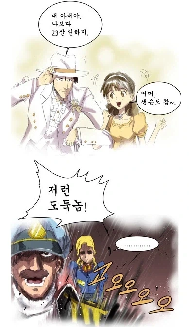 나디아) 저런 도둑놈!_1.webp