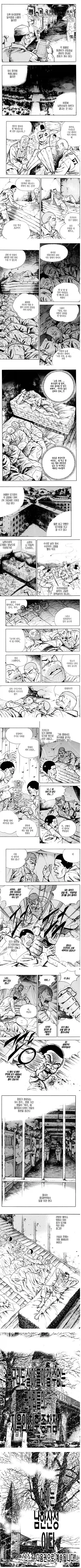 80년대 육군교도소 만화_4.webp