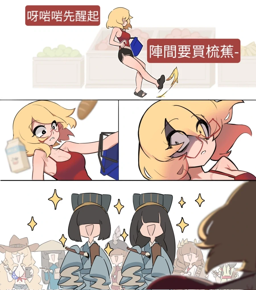 사관들이 달라붙어버린 어느 그림쟁이.jpg_11.webp