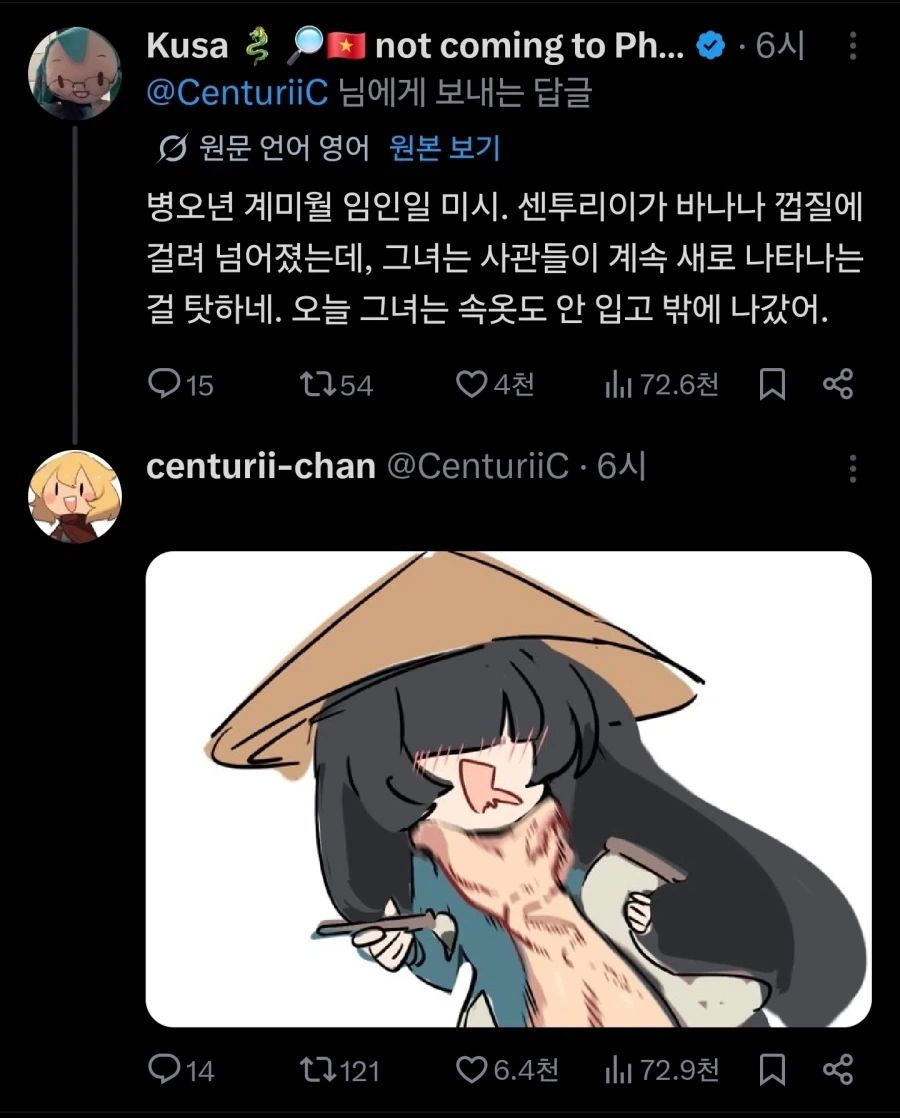 사관들이 달라붙어버린 어느 그림쟁이.jpg_14.webp