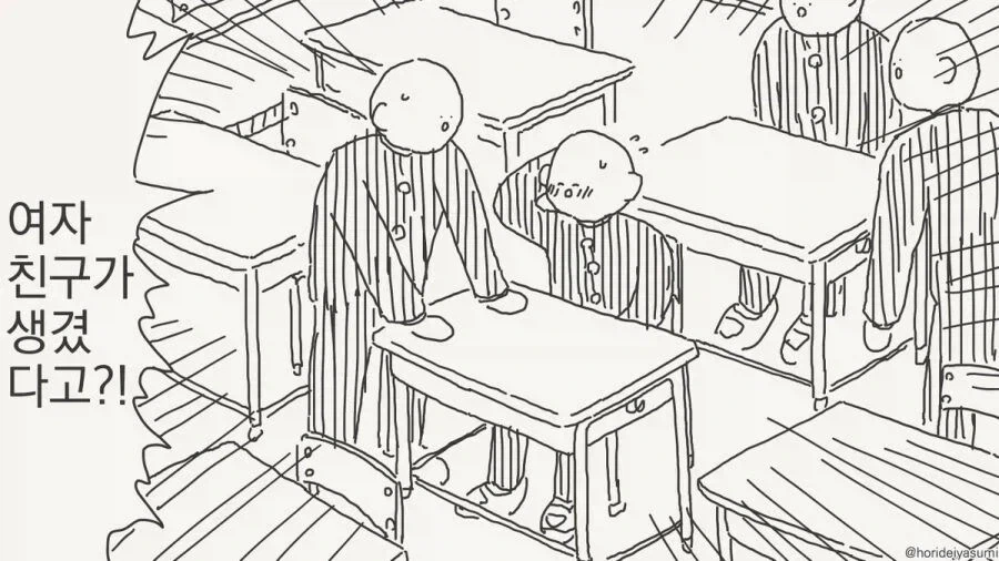 K컵 여자친구.manhwa_1.webp