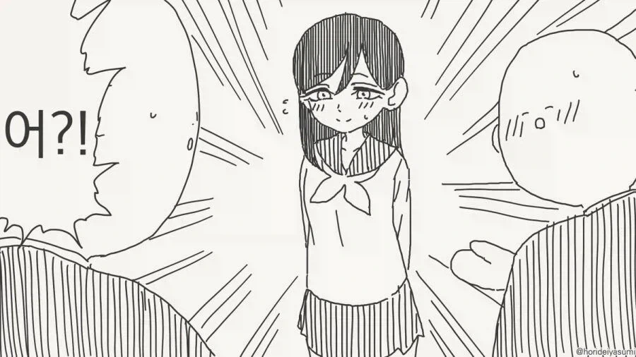 K컵 여자친구.manhwa_3.webp