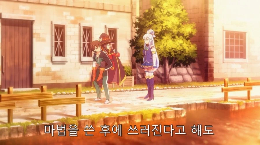 코노스바) 카즈마를 한순간에 쓰레기로 만들어버린 메구밍_15.jpg