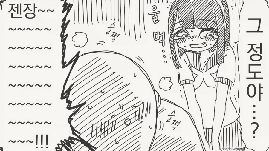 바보야! 난 사실 남자거든?.manhwa_4.webp