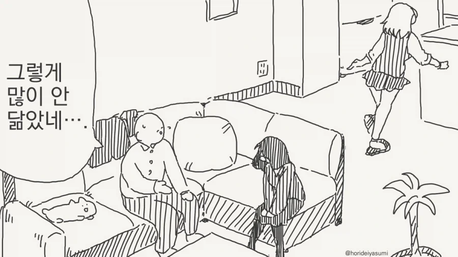 한 컷만에 떡락한 여고생.manhwa_2.webp