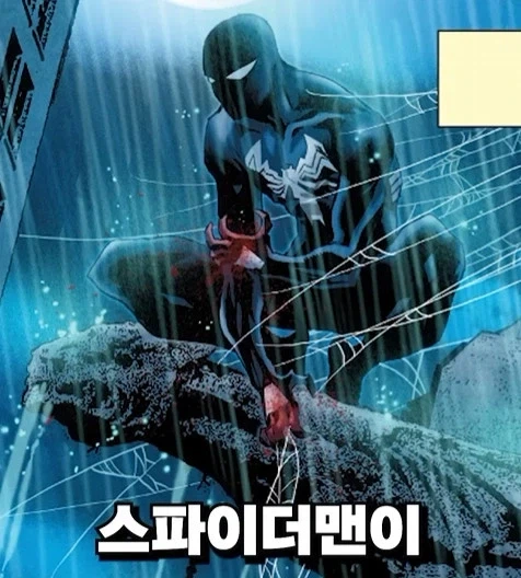 만화판에서 어밴저스 쫒겨난 스파이더맨 팩트 처주는 쇼츠_1.webp