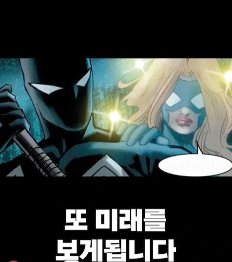 만화판에서 어밴저스 쫒겨난 스파이더맨 팩트 처주는 쇼츠_7.webp