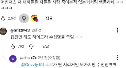 만화판에서 어밴저스 쫒겨난 스파이더맨 팩트 처주는 쇼츠_11.webp