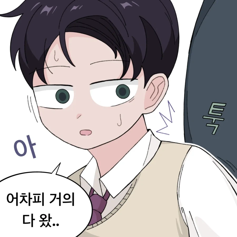 안아주길 바라는 후배 만화.manhwa_3.webp