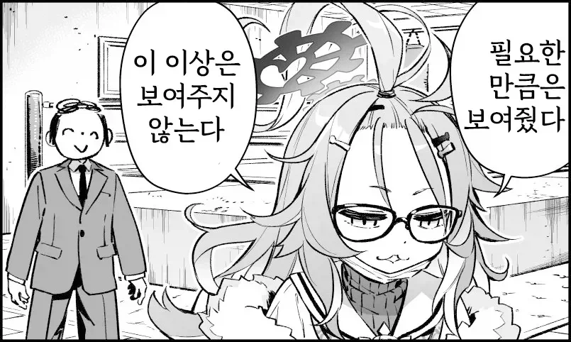 술취한 여자를 집에 데려왔다.manhwa_8.webp