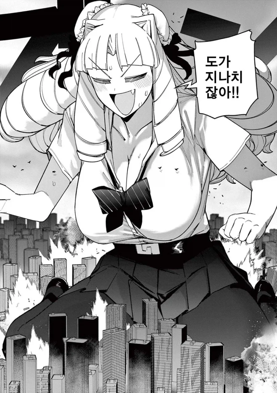너무 커진 영애가 괴수랑 싸우는 .manhwa_30.webp