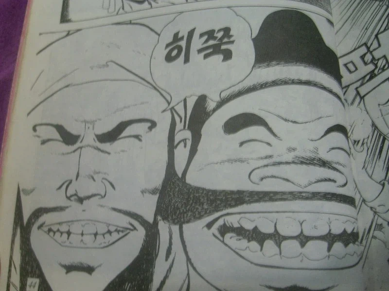 어릴때 본 제일 이상한 삼국지 만화_2.webp
