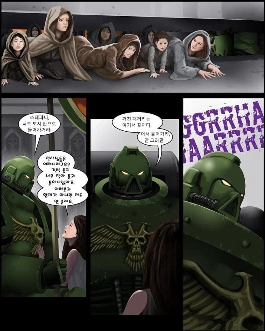 워해머)화염속으로manga_7.webp