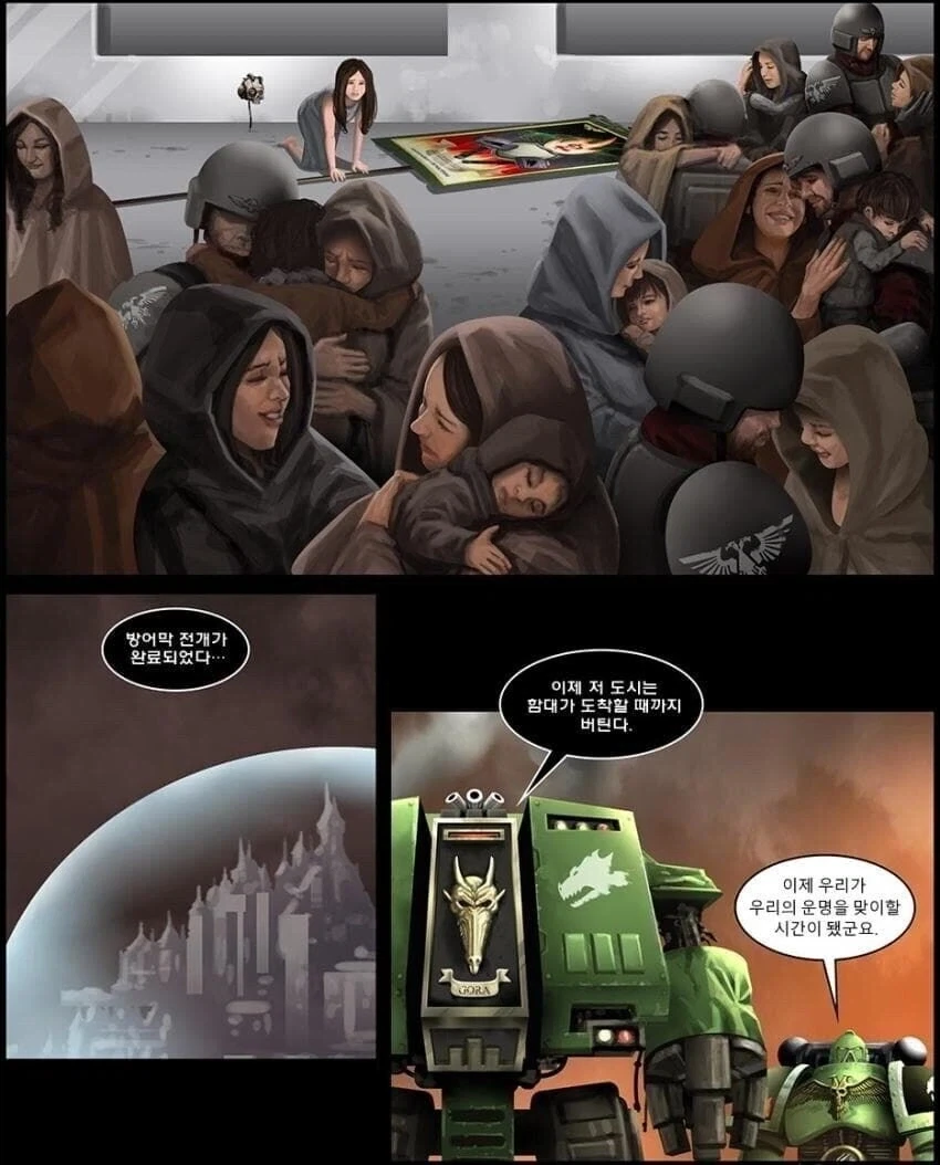 워해머)화염속으로manga_10.webp