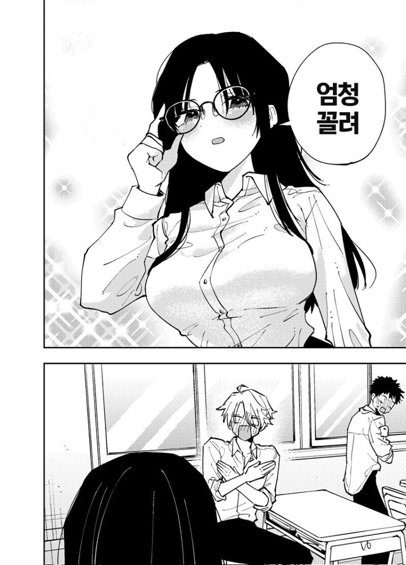 e북 발행 희망하는 서로가 서로에게 꼴려하는 만와.manga_5.jpg